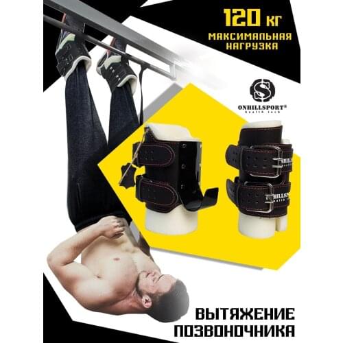 ONHILLSPORT Complex Simulators