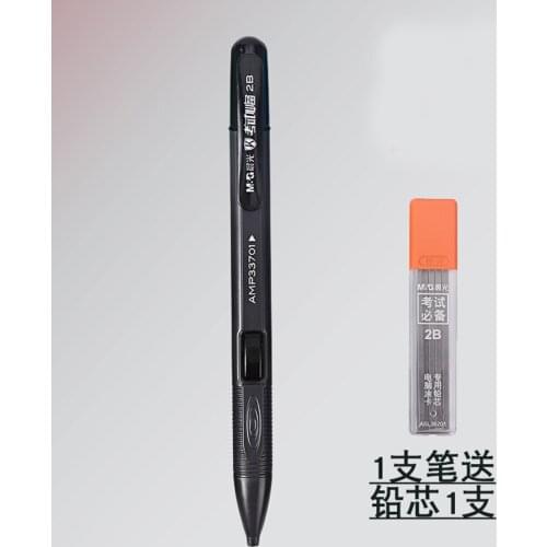 1 Pcs Exame Answer Sheet 2B Pencils Kids School Stationery Supplies