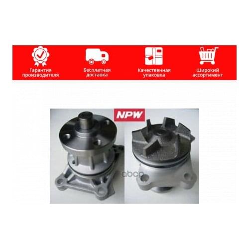 Подвеска и рулевое управление NPW China At AliExpress