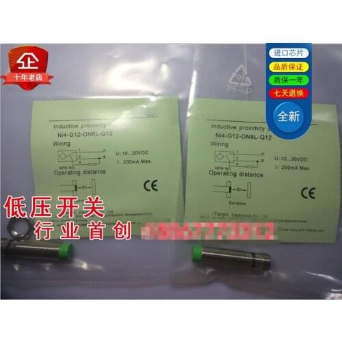 Original new 100% high performance sensor NI4-G12-ON6L-Q12 proximity switch