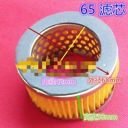 1pc air pump 65 iron silencer filter element Outer diameter 68 inner diameter 36 height 39 filter Air compressor accessories