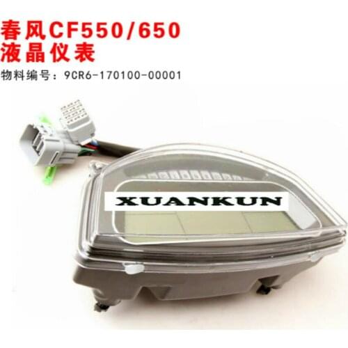 CFMOTO CF550 / CF650 LCD Meter ATV ATV Motorcycle Accessories 9CR6-170100-00002