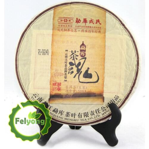 Mengku Rongshi 2013 Sheng Puer Chinese Tea Cha Hun 500g Raw Puer Chinese Tea Spirit Cake