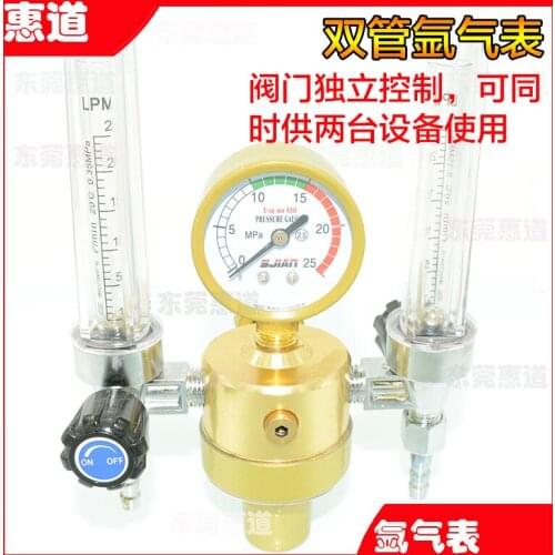 Set ICP argon arc welding argon table double valve double tube gas flowmeter sub regulator with dual energy