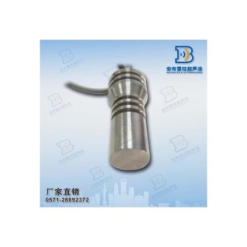 Ultrasonic gas Flowmeter transducer 200KHz ultrasonic piezoelectric ceramic probe DYAL-200-01G