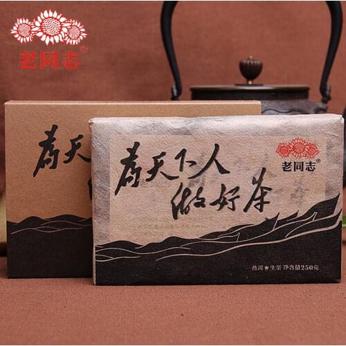 Haiwan 2017 Old Comrade Made Good Tea for Everyone Sheng Puer Chinese Tea Chinese Tea Brick 250g