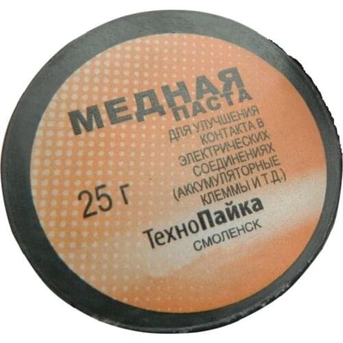 Технопайка Lubricant For Cars