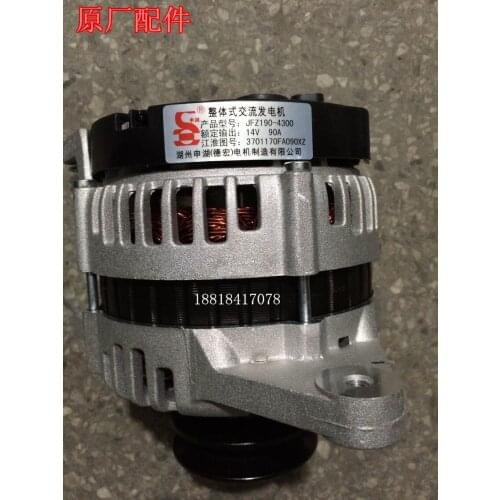 Refine alternator 2.8 3701170FA060 HFC4DA1-2B For jac