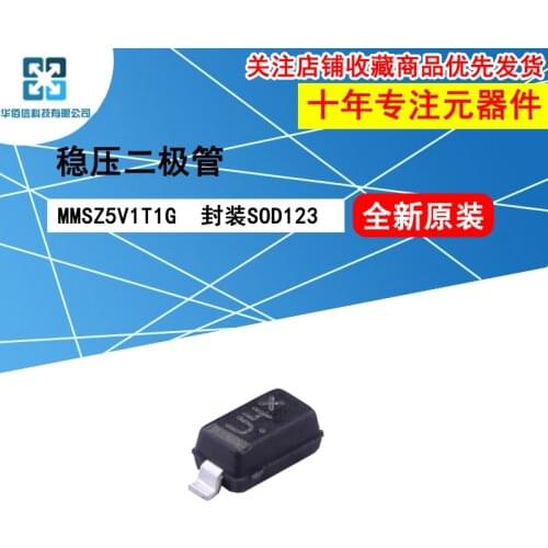 10pcs/lot MMSZ5V1T1G MMSZ5V1 marking：U4 100%New original 5.1V 500mW Zener diode