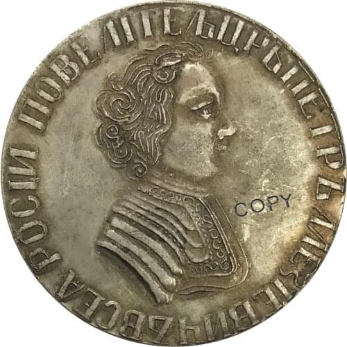 1705 Russia Empire Ruble Peter I Cupronickel Plated Silver Collectibles Copy Coins