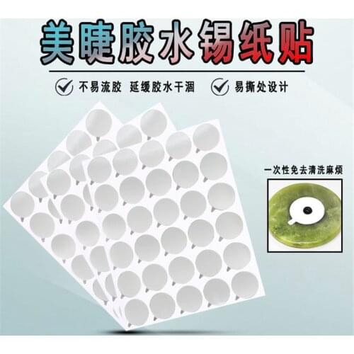 300 Pcs Disposable Sticker Pallet Eyelash Glue Holder Paper Eyelash Extension Pads Sticker Stand on Lash Supplies