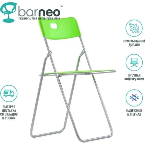 Садовая мебель BarneoPro China At AliExpress