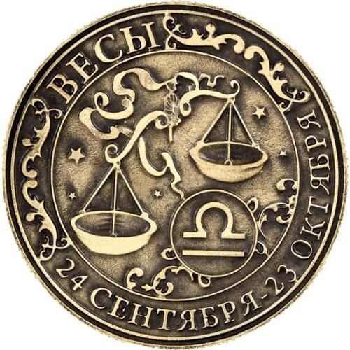 Exclusive design Russian collection coins 2017 unique Zodiac COINS new year art constellation souvenirs of Libra