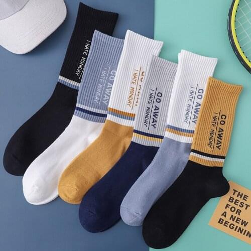2 pairs of basketball socks mens summer thin section ins tide tube socks breathable stockings mens sports cotton socks