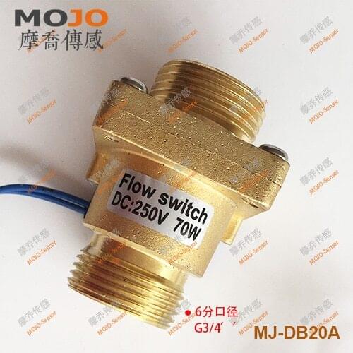 2020 HOT SALE MJ-DB20A(5pcs/lot) G3/4" Male thread brass material on/off Water flow switch