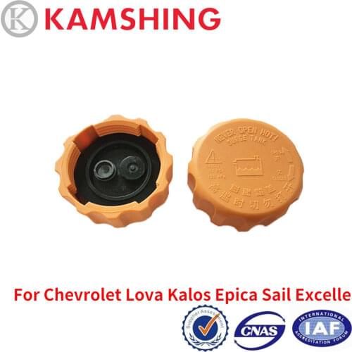 CAPQX For Chevrolet Lova Kalos Epica Sail Excelle Water Tank Cover Antifreeze Liquild Expansion Pot Lid Cooling Fluid Kettle Cap