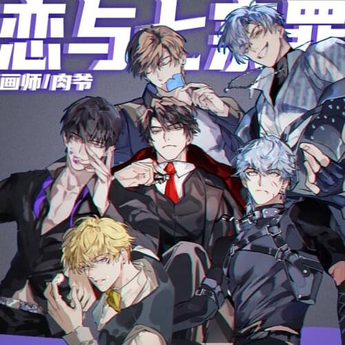 Anime Love and Producer Victor Zhou Qiluo Metal Badge Button Brooch Pins Cosplay Collection Cartoon Clothing Decor Post Card