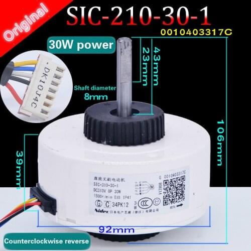 SIC-210-30-1 DC brushless motor 0010403317C inner fan motor for Haier inverter air conditioner