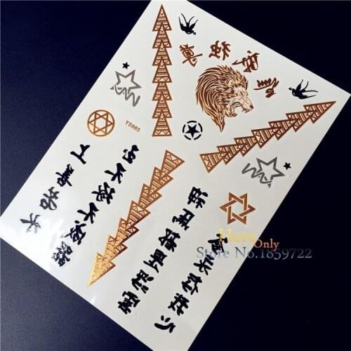1PC Chinese Letter Flash Temporary Tattoo Stickers HYS-85 Gold Tattoo Paste Star Lions King Waterproof Tatoo Men Design