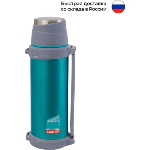 Indiana Sports Bottles