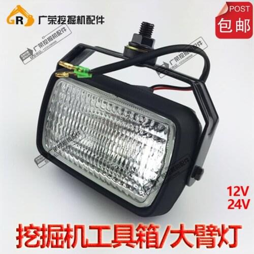 Kobelco Carter Hyundai Hitachi Komatsu Doosan Xugong Liugong Excavator Big Arm Light Work Light Toolbox Headlights