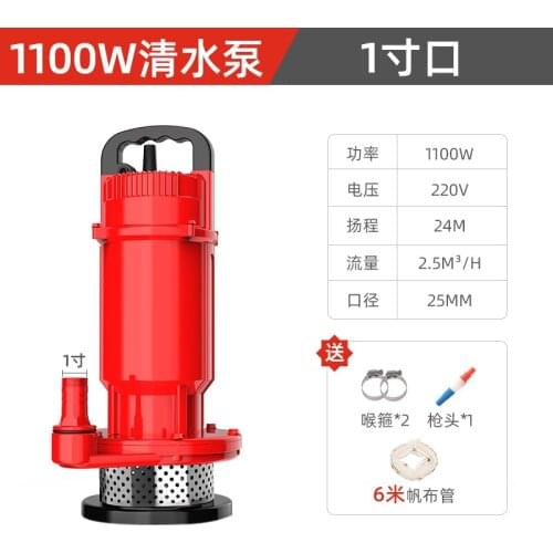 Submersible pump 220v sewage pump household stainless steel pumping machine high lift agricultural irrigation sewage cutting pum