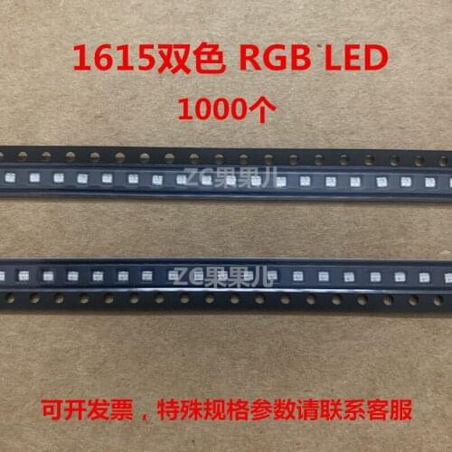 0603 red blue emerald green green yellow green white bicolor LED SMD lamp beads 1615RGB light emitting diode 0606