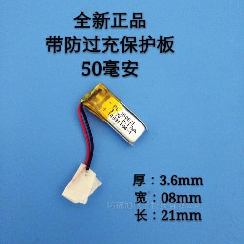 3.7V polymer lithium battery 360821 50MAH ultra narrow Bluetooth headset mini device smart wear