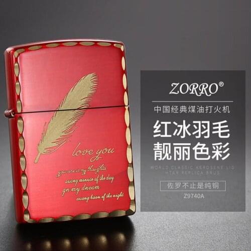 Zorro Red Ice Feather Love Confession Windproof Kerosene Lighter