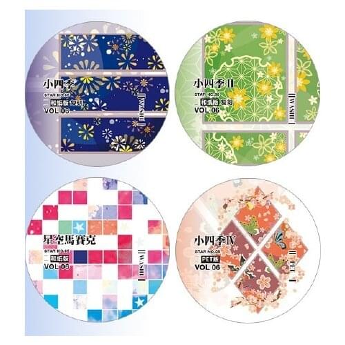 1 Loop Star Collection Basic Four Seasons Star Mosaic Masking Tape Paper Pet Journal