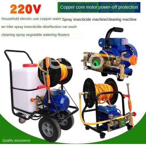 Electric sprayer back-free 220V sprayer portable high-pressure fight drugs water pump mist sprayer