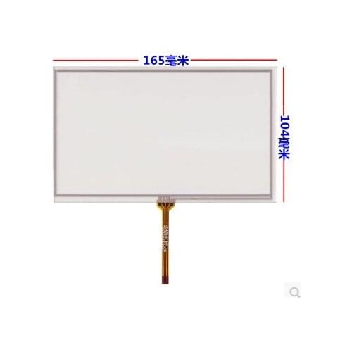 Car GPS navigation touch screen touch paper 165*104 mm 7.1 inch touch screen
