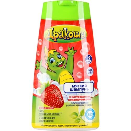 Дракоша Baby Skin Care