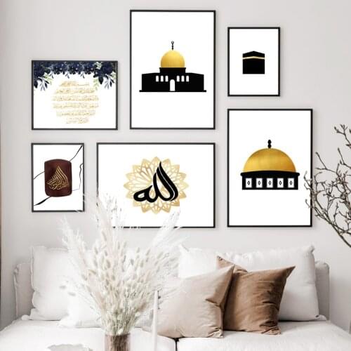 Islamic Quotes Building People Silhouette Wall Art Canvas Painting Nordic Posters And Prints Wall Pictures For Living Room Decor