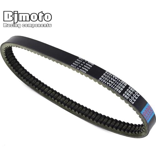 Drive Belt Transfer Belt Clutch Belt For ERAD Motor LISTER 728/ 754 KUBOTA 600 For Ligier Ambra 162 OPTIMA/PRIMA Motor PERKINS