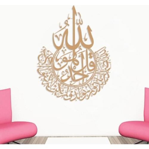 1pc Islamic Ramadan 3D Acrylic Mirror Wall Sticker Decal TV For Home Eid Bedroom Living Backdrops Decor Mubarak Wall Room Z7V1