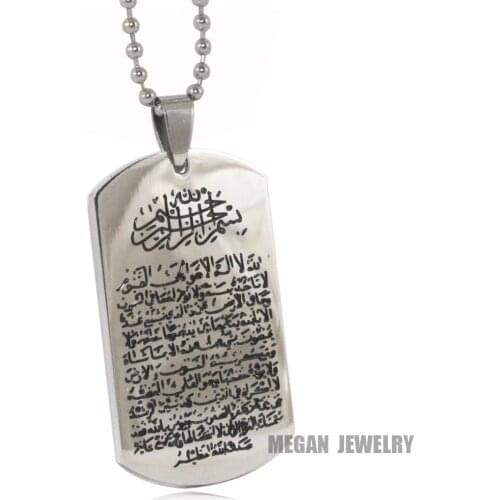 Engraved Allah Necklace Quran Verset Ayatul Kursi stainless steel pendant & necklace for men women islam crystal Gift & Jewelry