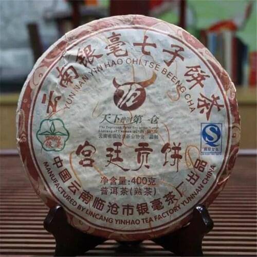 2007 Year Chinese Lincang Gongting Royal YUN NAN YIN HAO CHI TSE BEENG CHA Yunnan 400g Pu-erh Shu