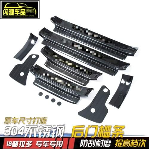 Stainless Steel scuff plate door sill Trim For Toyota land cruiser prado 2700 2010-2018 Middle East Edition Car-styling