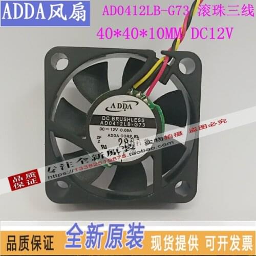 NEW ADDA AD0412LB-G73 4010DC12V 4cm double ball bearing silence cooling fan