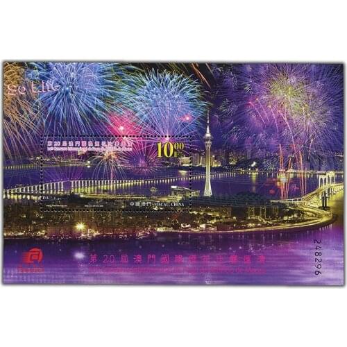 The 20th Macau Fireworks Competition , Miniature sheet . China Macao Post Stamps , Philately , Postage , Collection