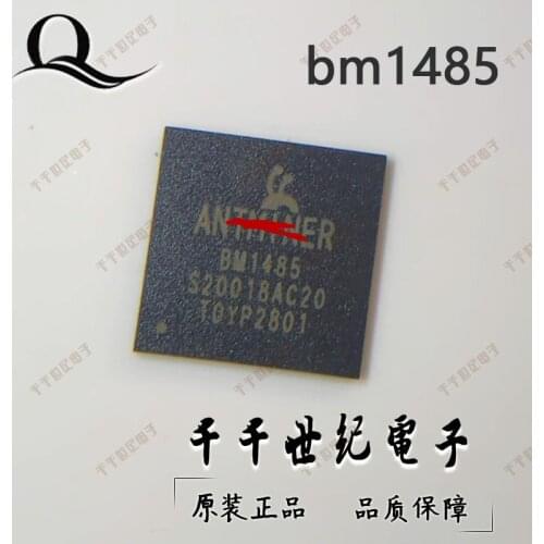 BM1485 QFN new imported