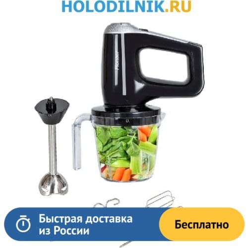 Миксеры-блендеры PIONEER China At AliExpress