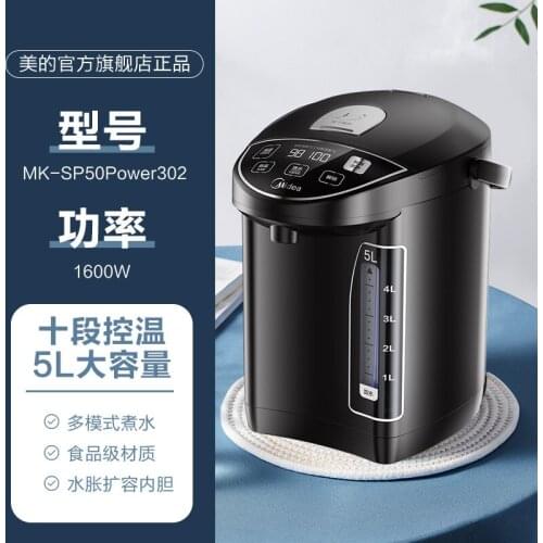 Midea Household large capacity constant temperature boiling kettle heat preservation integrated automatic electric water bottle