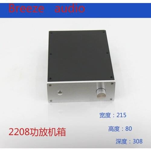 BRZHIFI JC2208 aluminum case for power amplifier