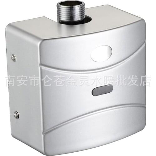 Authentic stool sensor Mingzhuang automatic induction stool Squatting pallet flush valve flush valve
