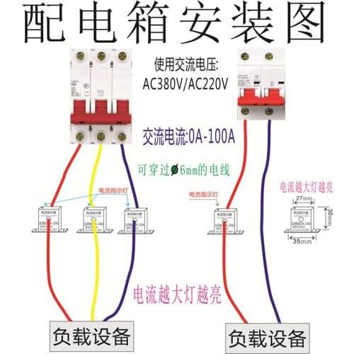 Passive Current LED Light Whether Current Indicator Current Balance LED Indicator
