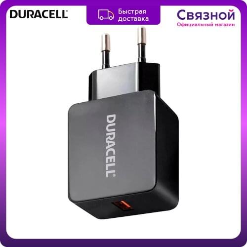 Сетевые зарядные устройства для мобильных телефонов DURACELL China At AliExpress