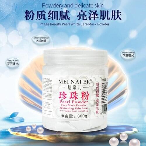 300g Brightening pearl powder hydrating moisturizing powdery delicate bright skin Skin care beauty products skin care products