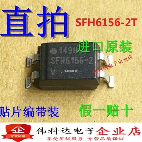 SFH6156-2V SFH6156-2T SMD SOP4 imported original fake one pay ten can be photographed directly